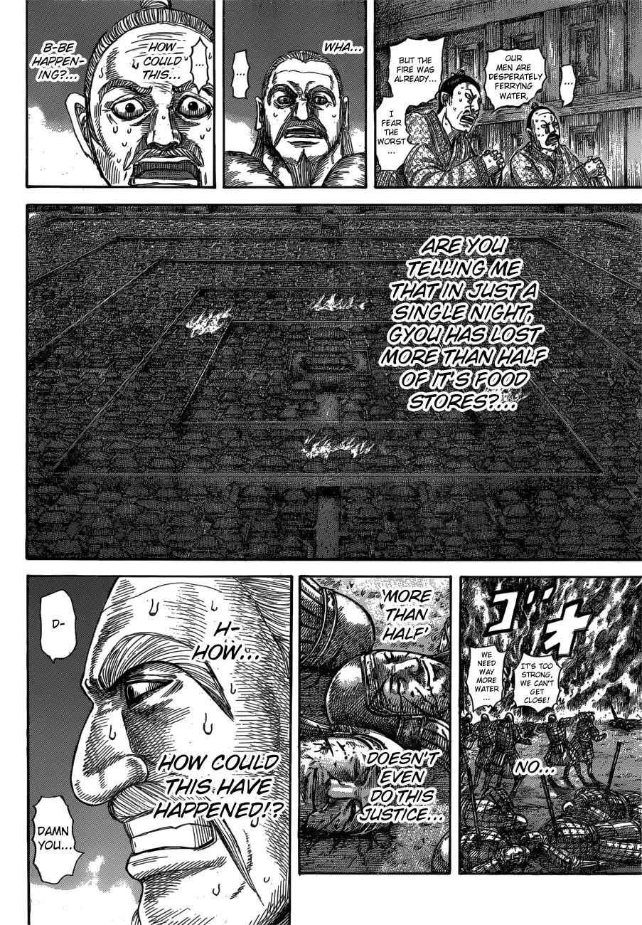 kingdom (E) Chapter 589 page 10