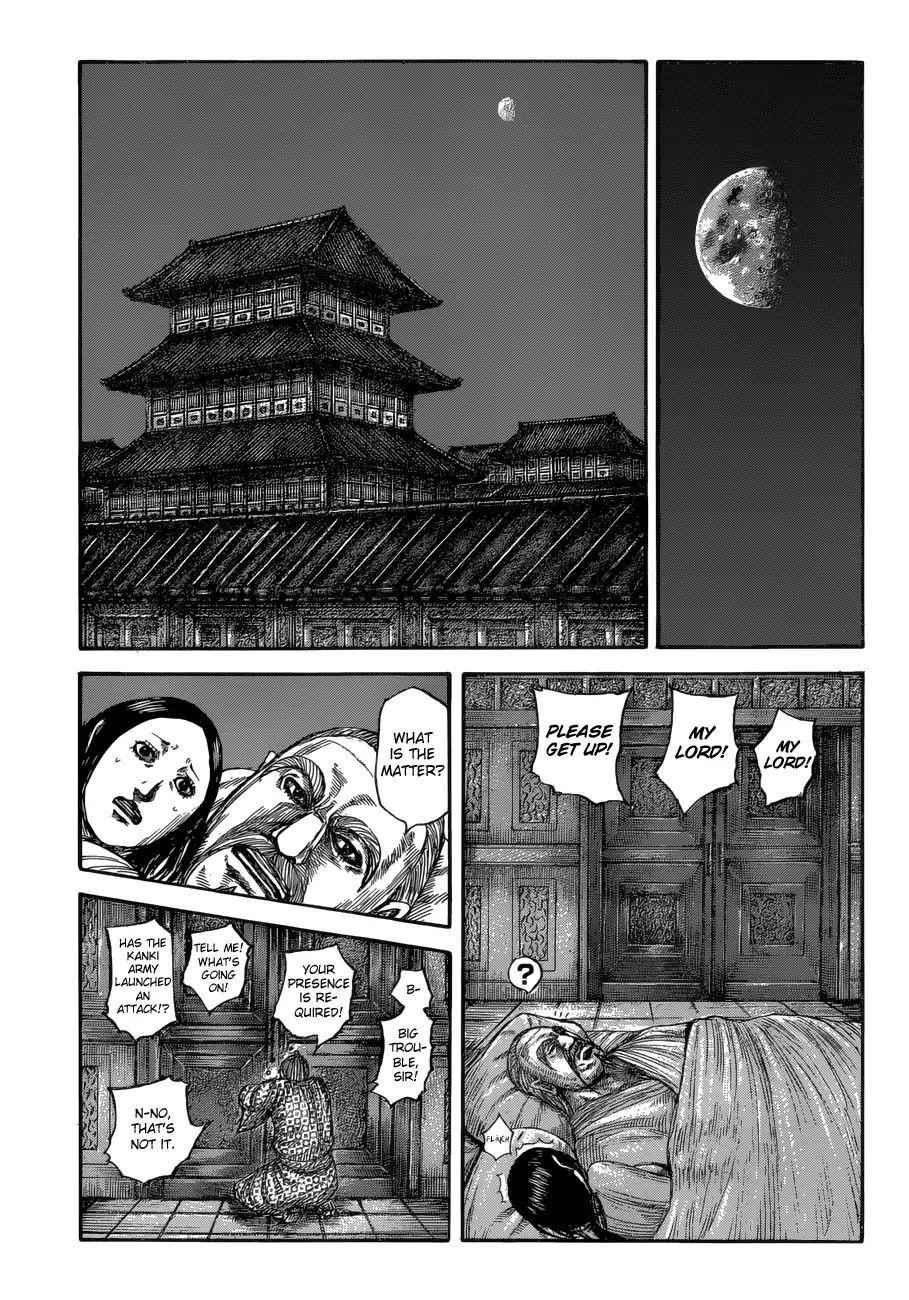 kingdom (E) Chapter 589 page 7