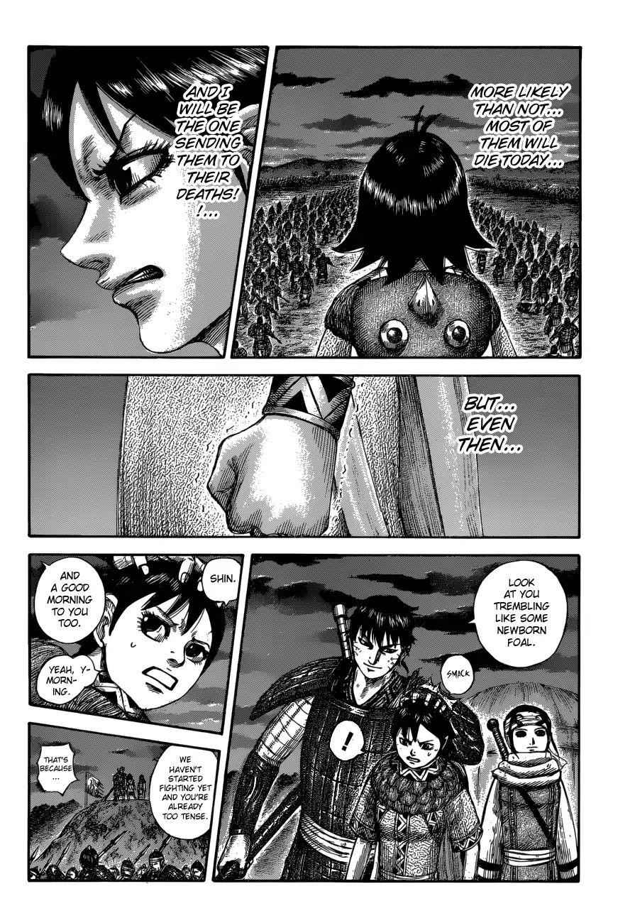 kingdom (E) Chapter 589 page 16