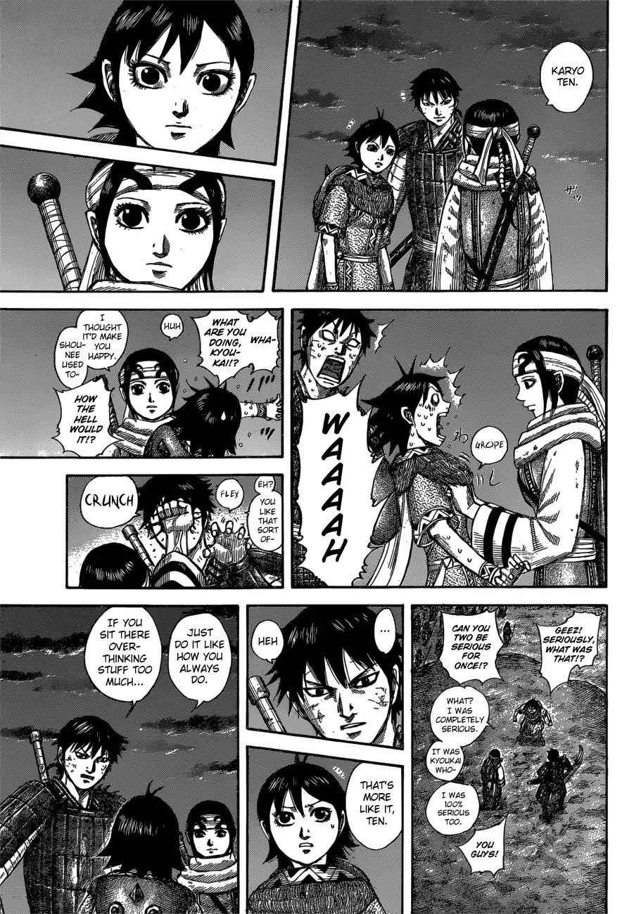 kingdom (E) Chapter 589 page 17