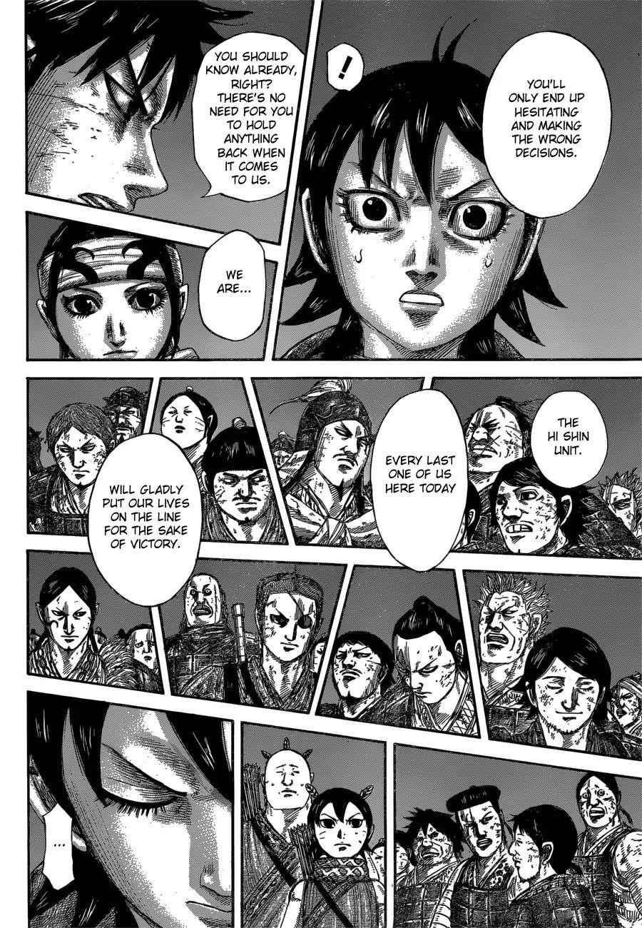 kingdom (E) Chapter 589 page 18