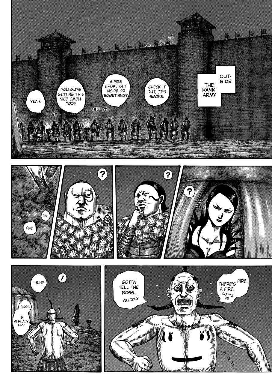 kingdom (E) Chapter 589 page 12