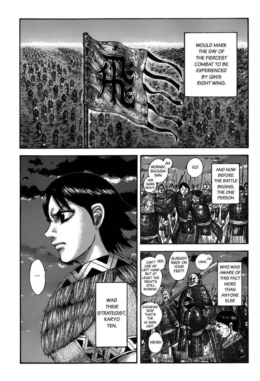 kingdom (E) Chapter 589 page 15
