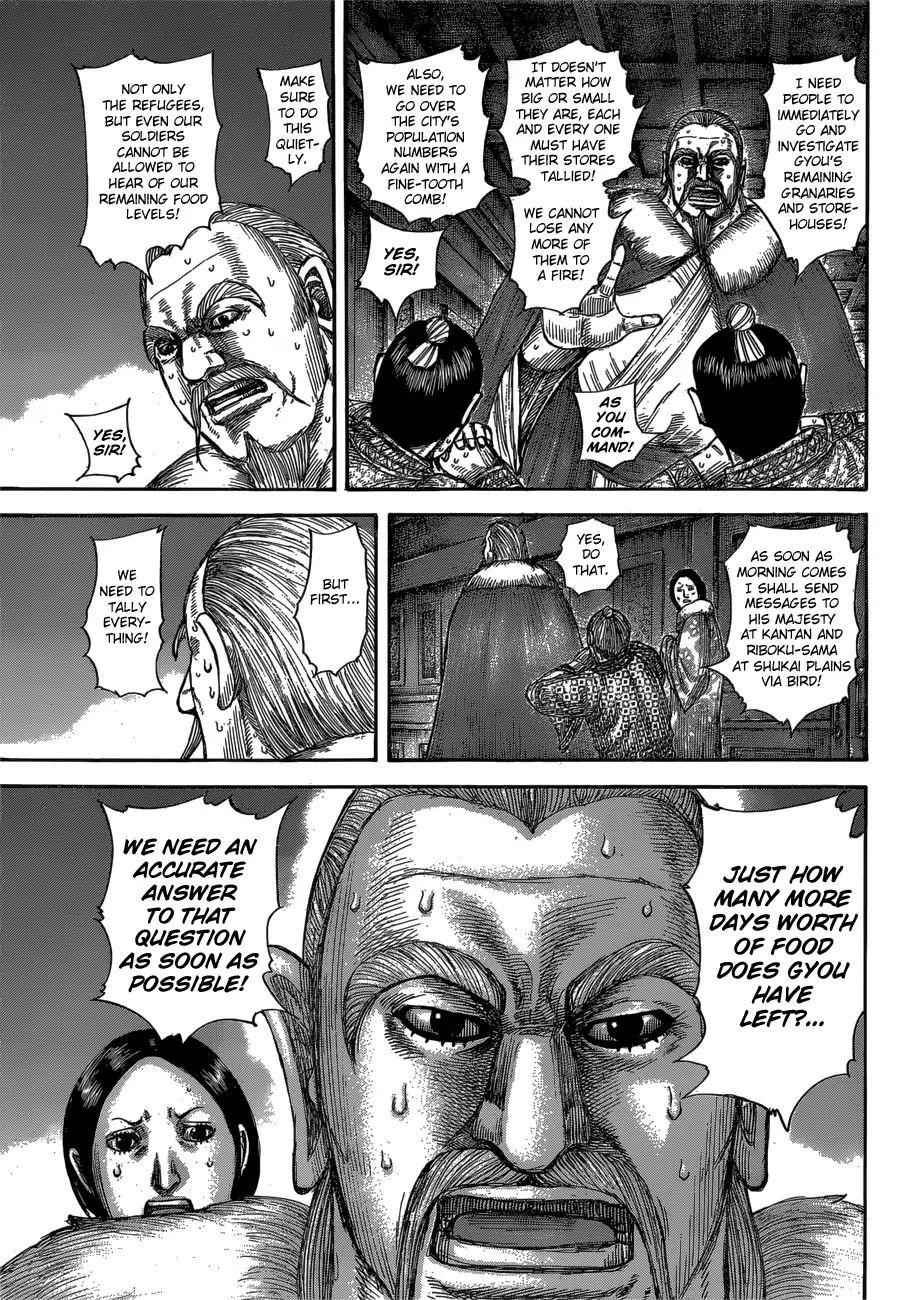 kingdom (E) Chapter 589 page 11