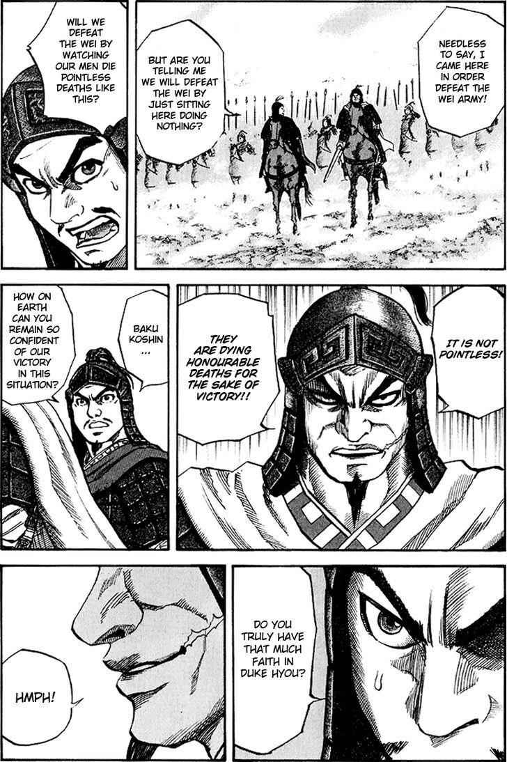 kingdom (E) Chapter 59 page 2