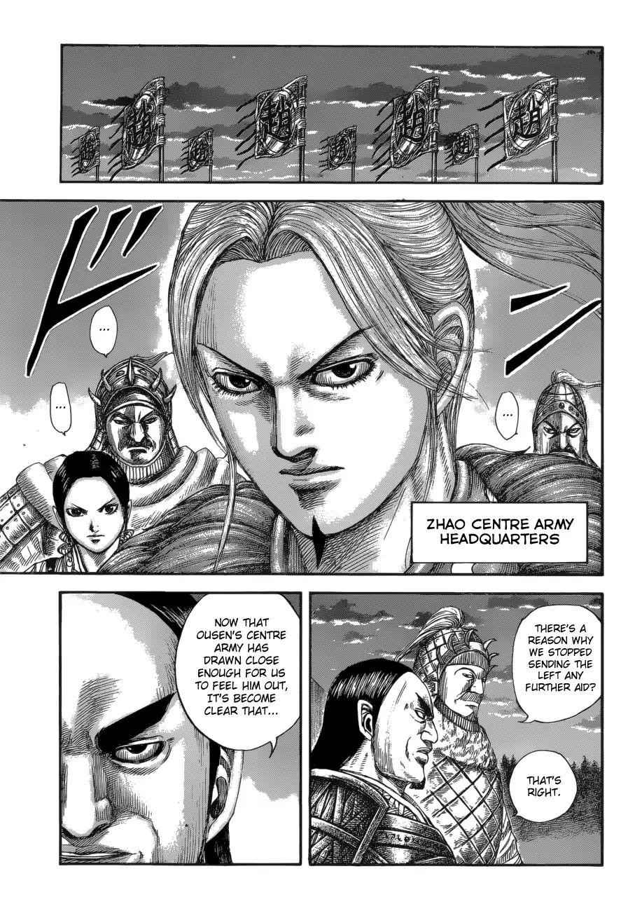 kingdom (E) Chapter 590 page 6