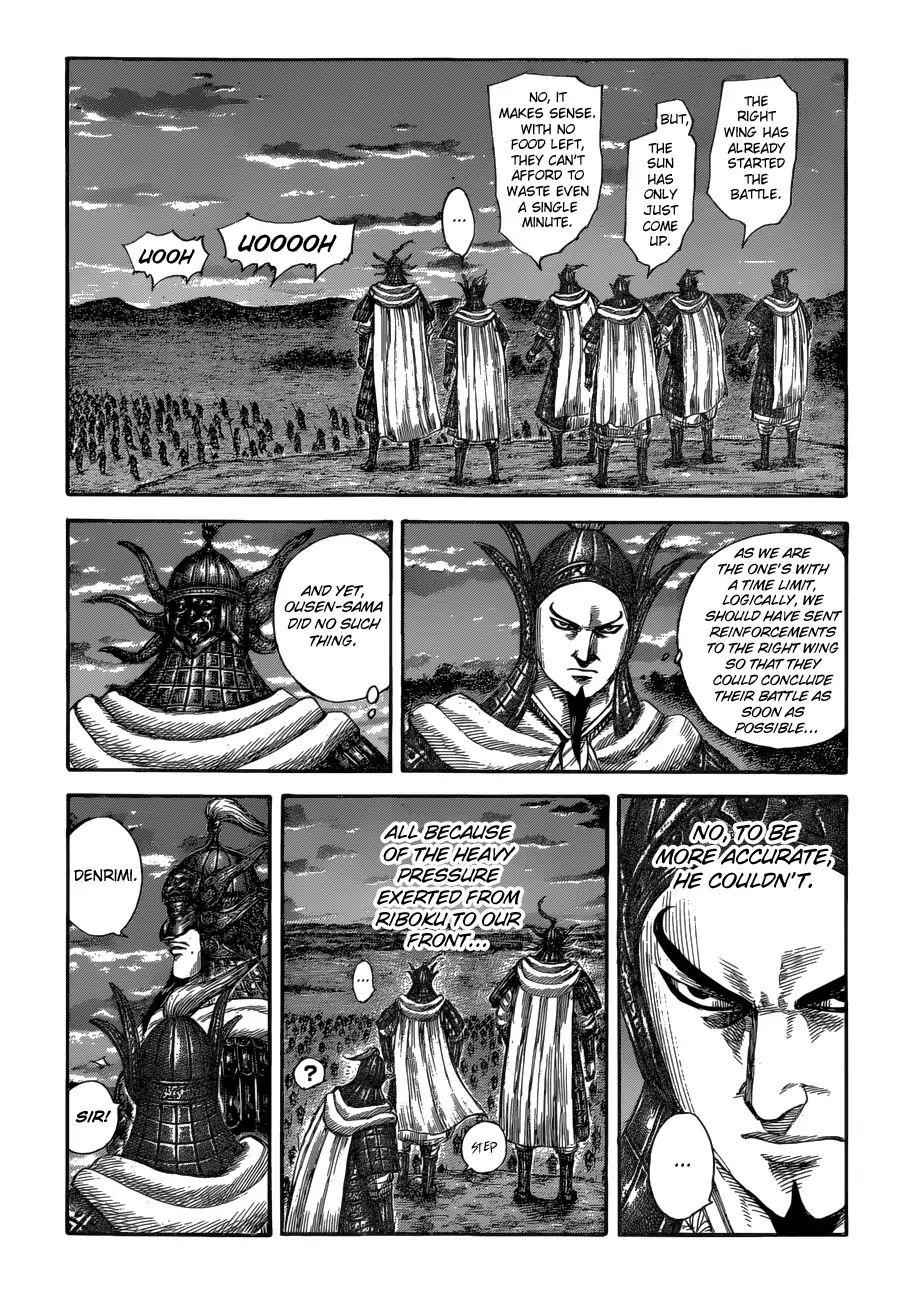 kingdom (E) Chapter 590 page 4