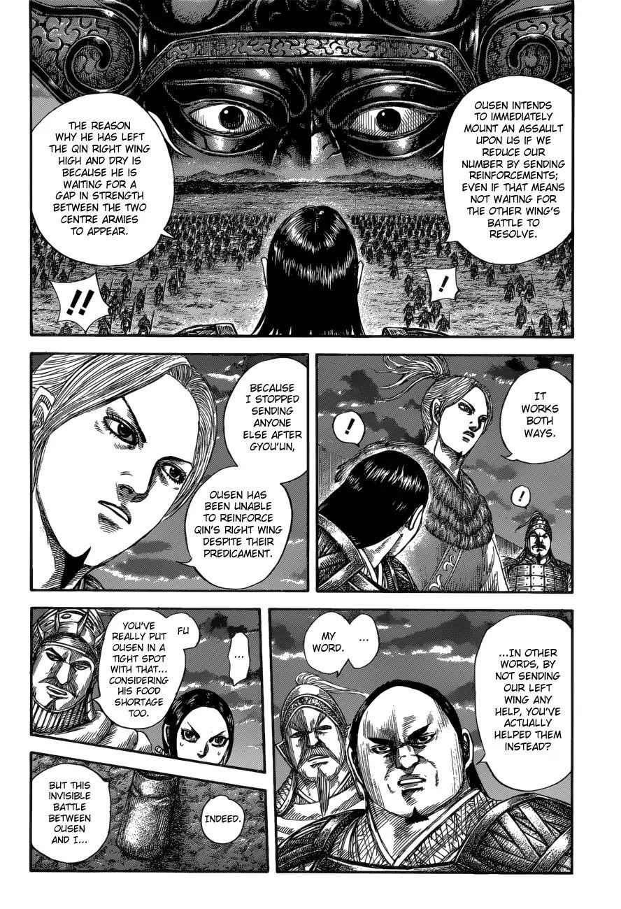 kingdom (E) Chapter 590 page 7