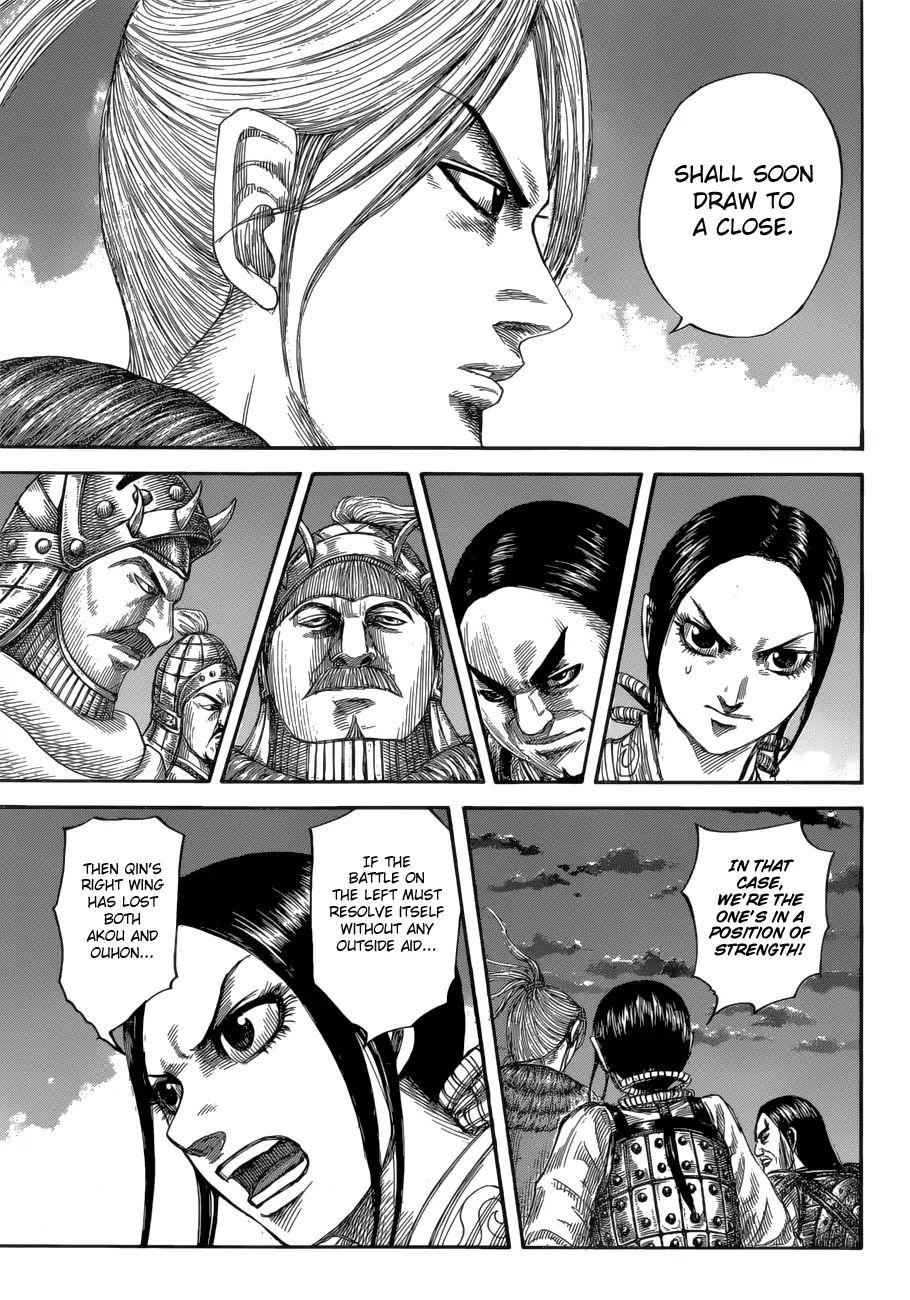 kingdom (E) Chapter 590 page 8