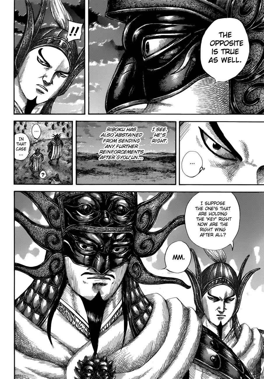 kingdom (E) Chapter 590 page 5