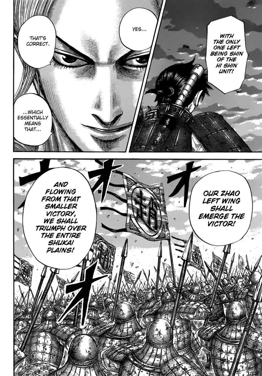 kingdom (E) Chapter 590 page 9