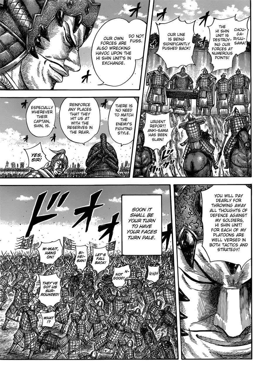 kingdom (E) Chapter 590 page 20