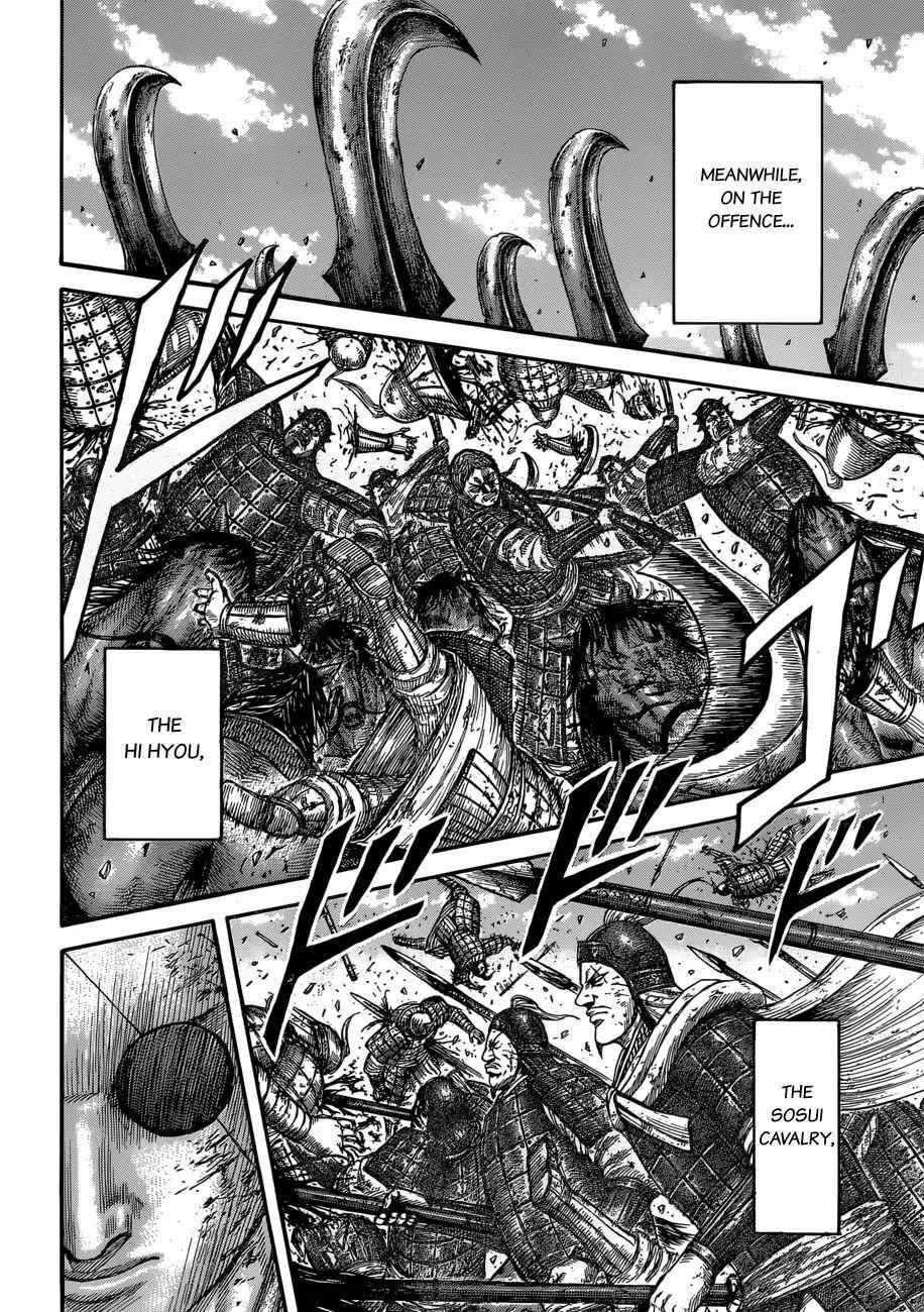 kingdom (E) Chapter 590 page 15