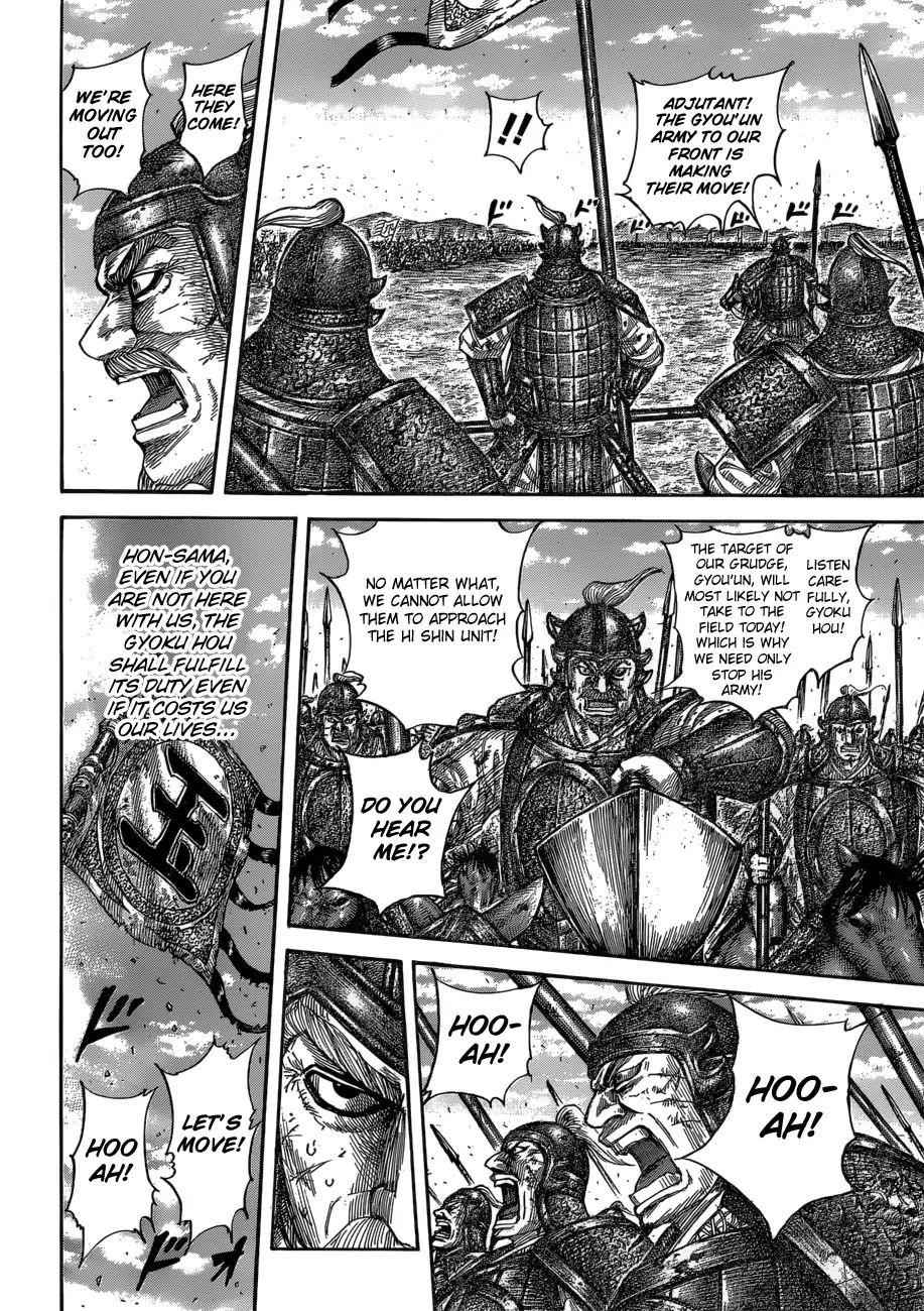 kingdom (E) Chapter 590 page 19