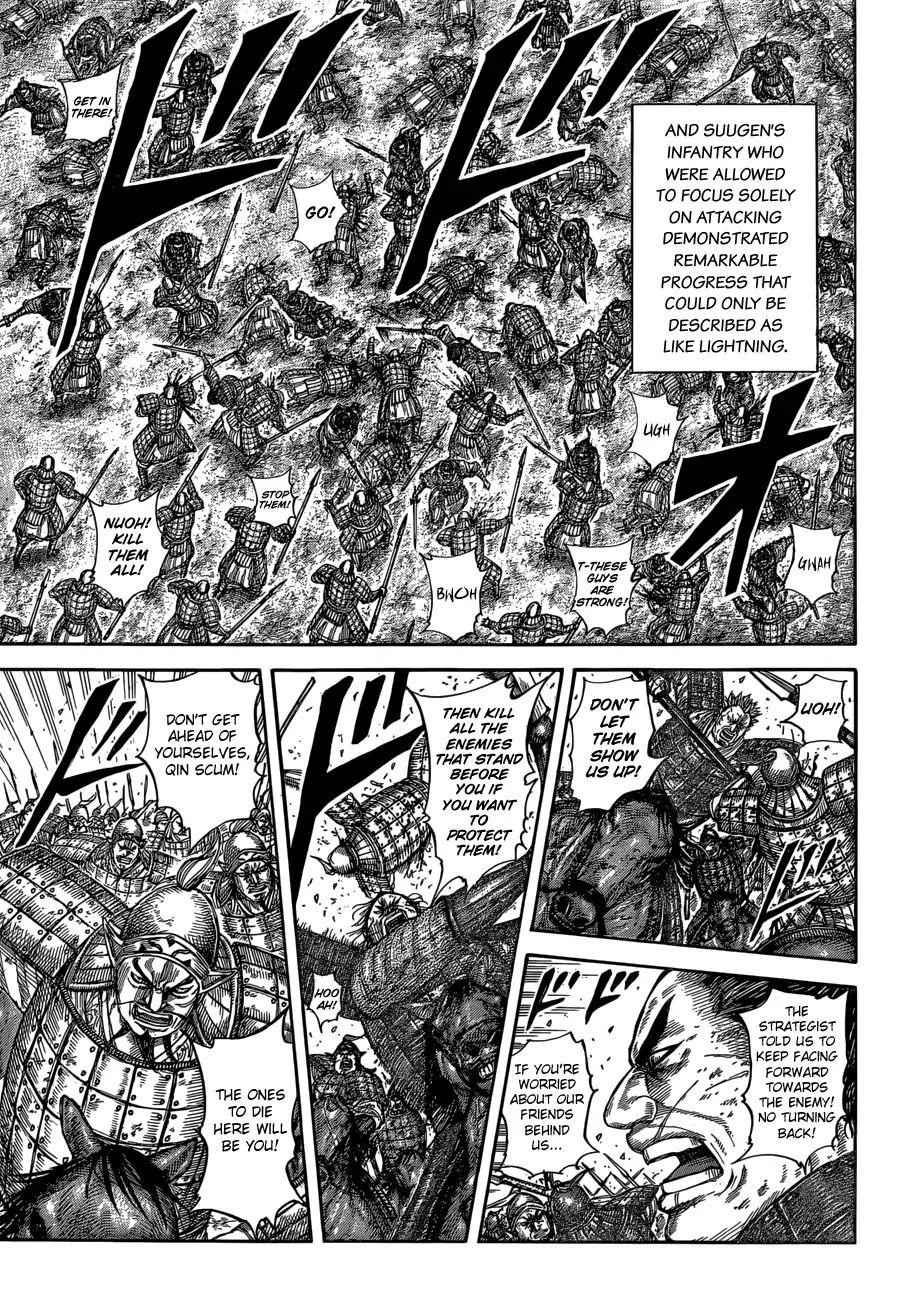 kingdom (E) Chapter 590 page 16