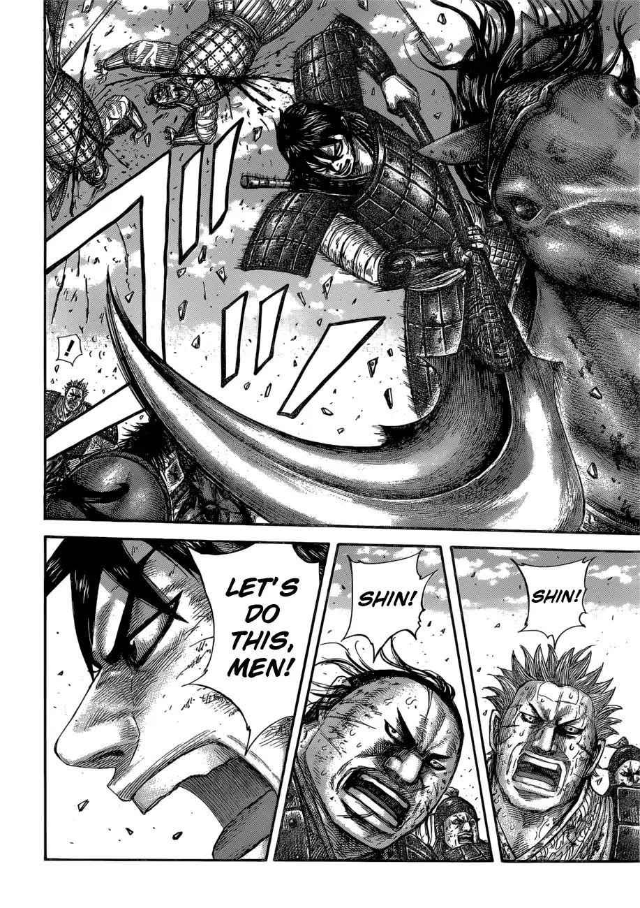 kingdom (E) Chapter 590 page 17