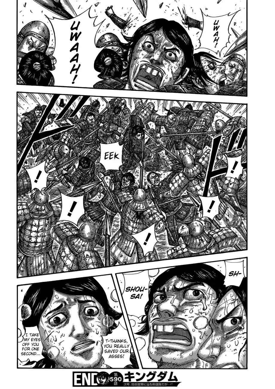 kingdom (E) Chapter 590 page 21