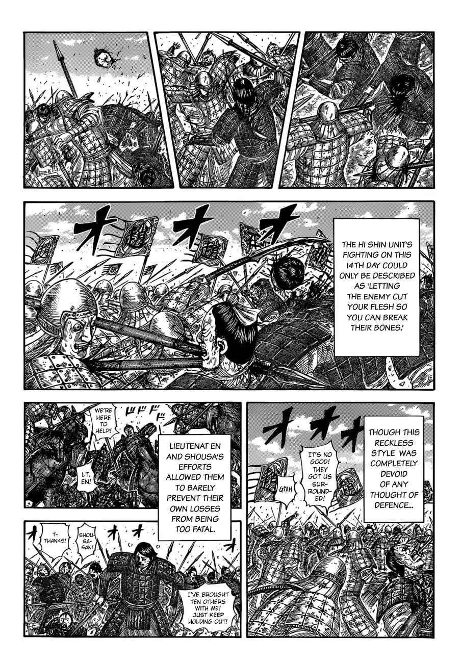 kingdom (E) Chapter 590 page 14