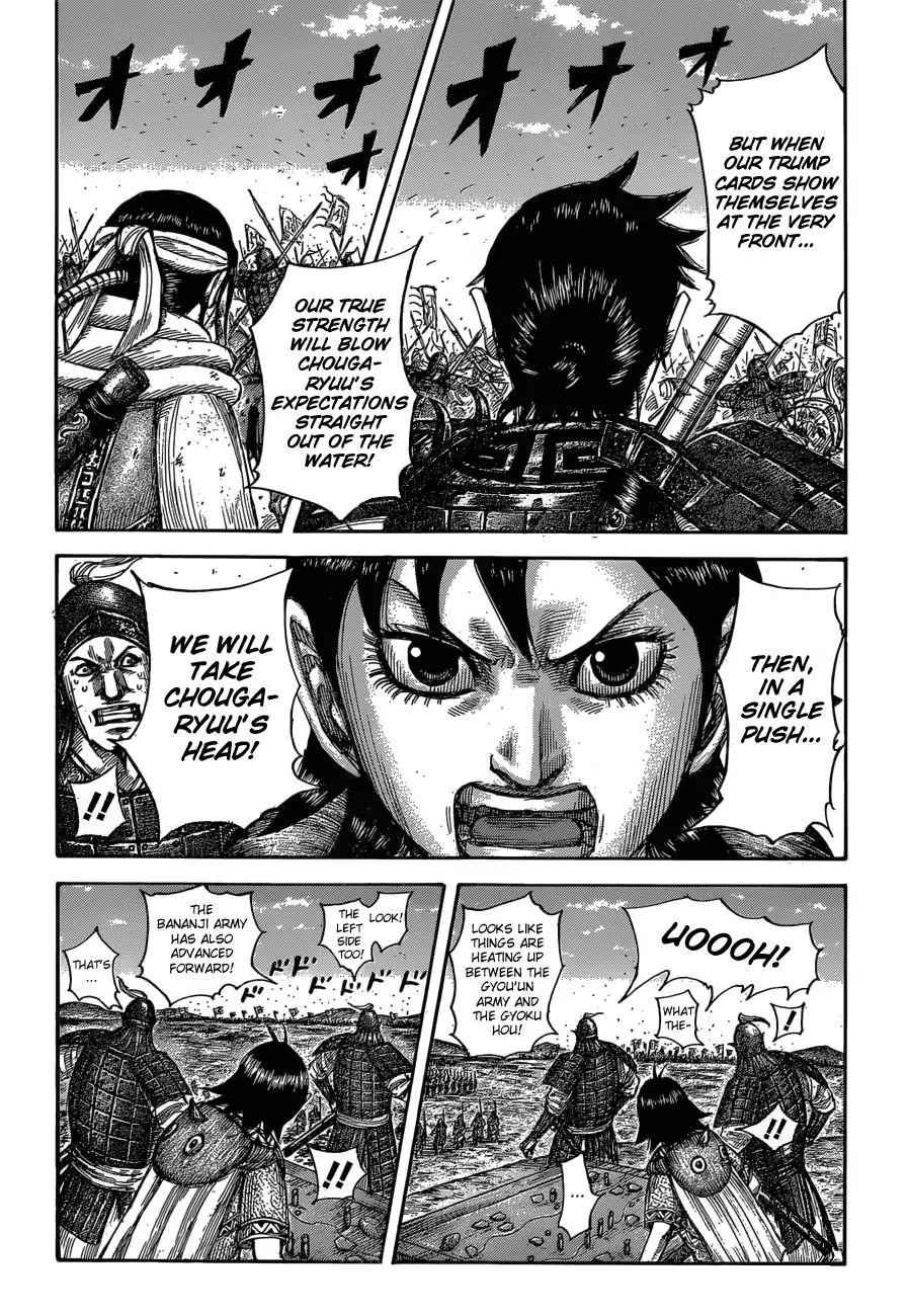 kingdom (E) Chapter 591 page 6