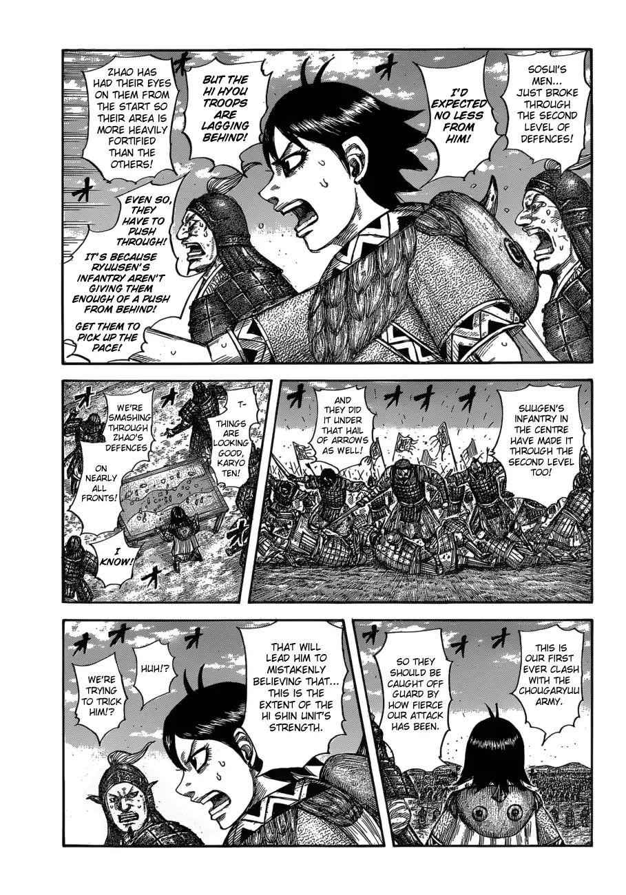 kingdom (E) Chapter 591 page 5