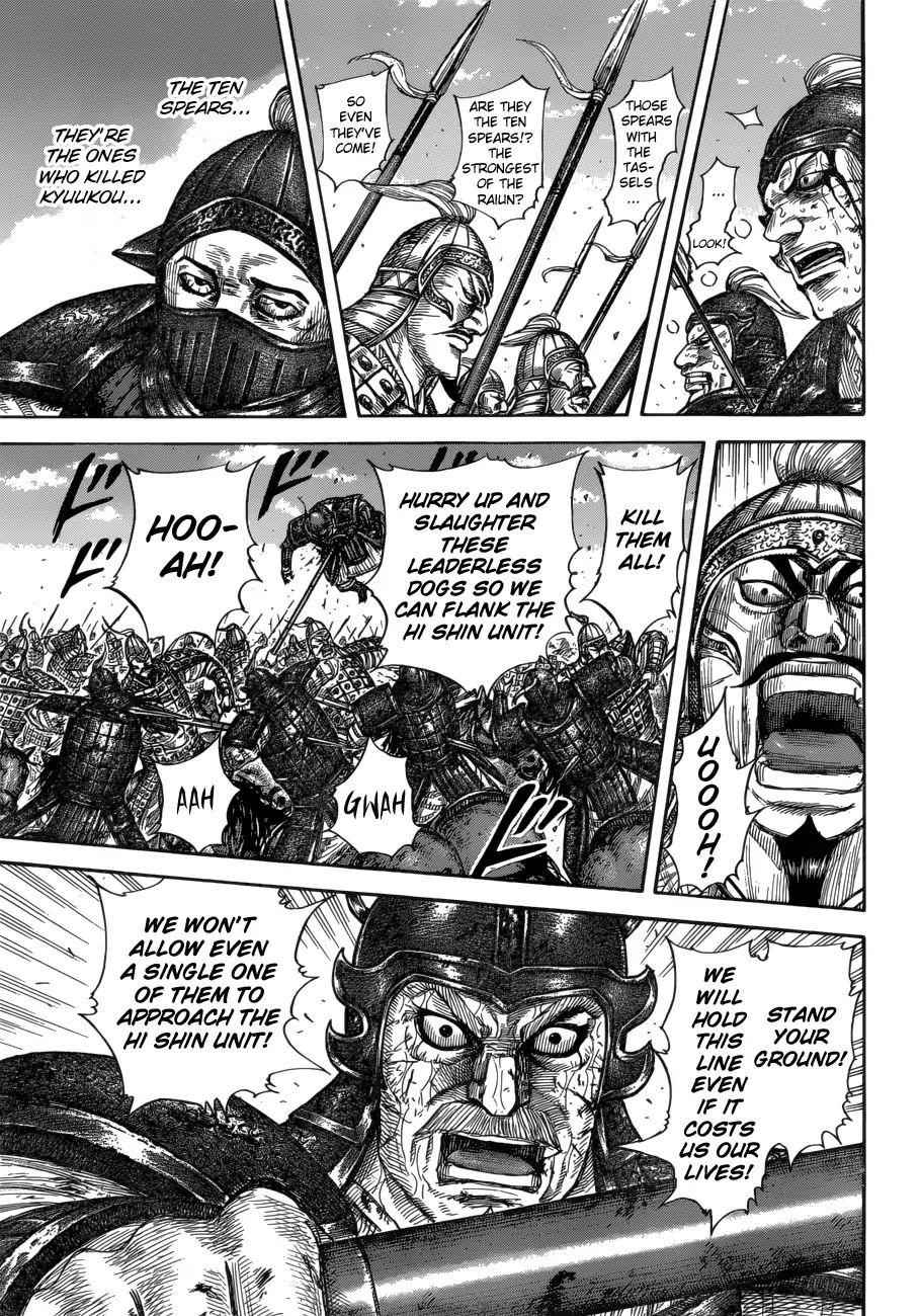 kingdom (E) Chapter 591 page 9