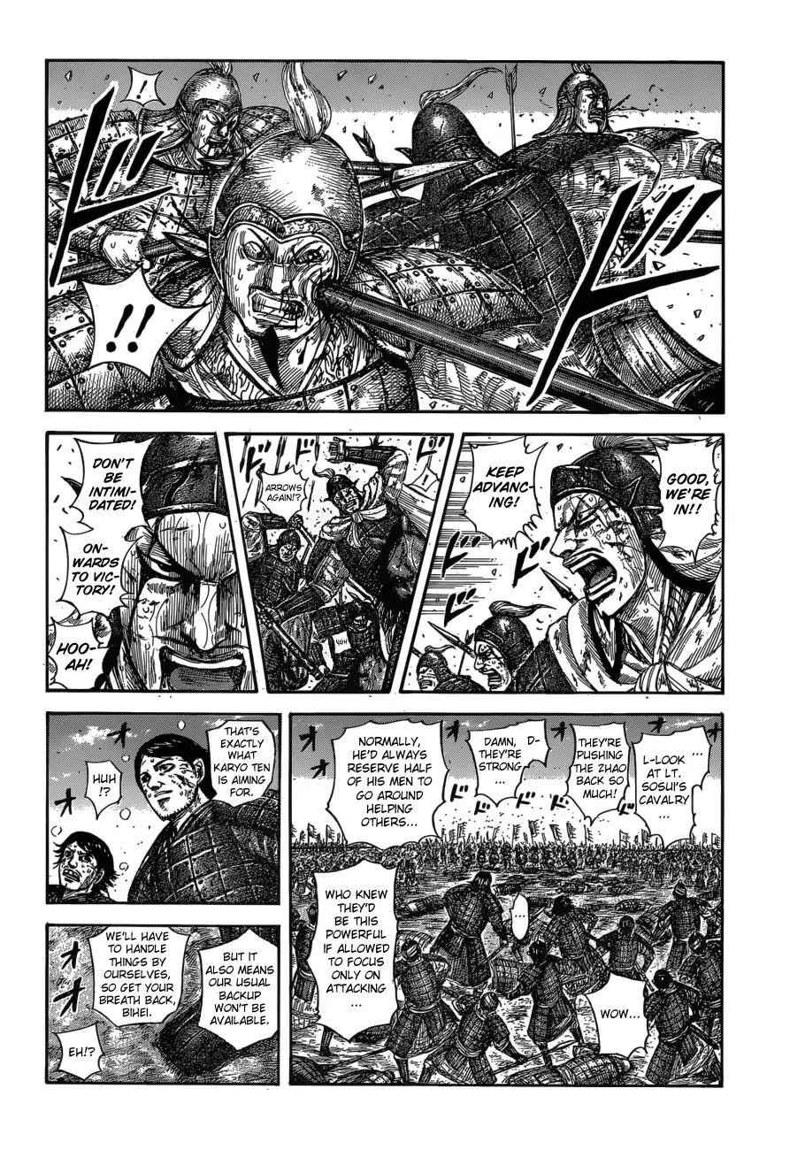 kingdom (E) Chapter 591 page 4