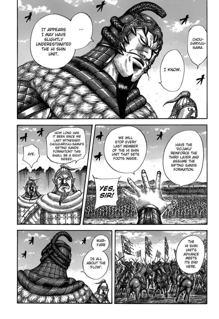 kingdom (E) Chapter 591 page 13