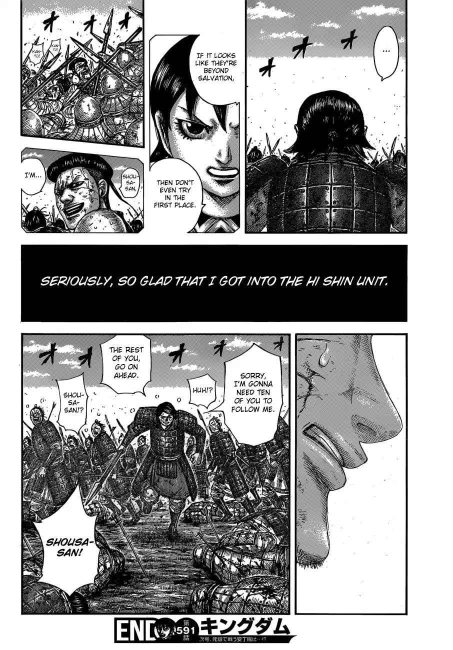 kingdom (E) Chapter 591 page 21