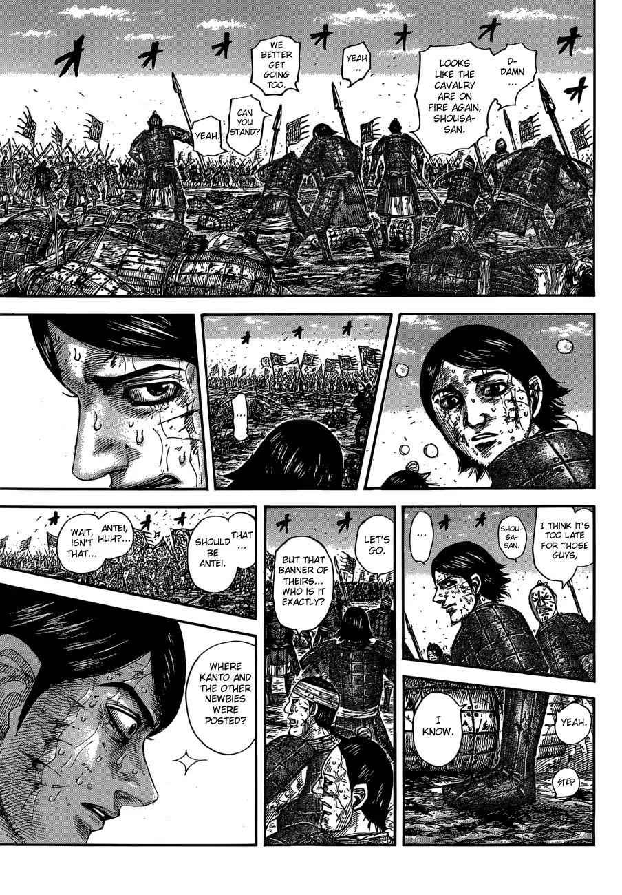 kingdom (E) Chapter 591 page 20