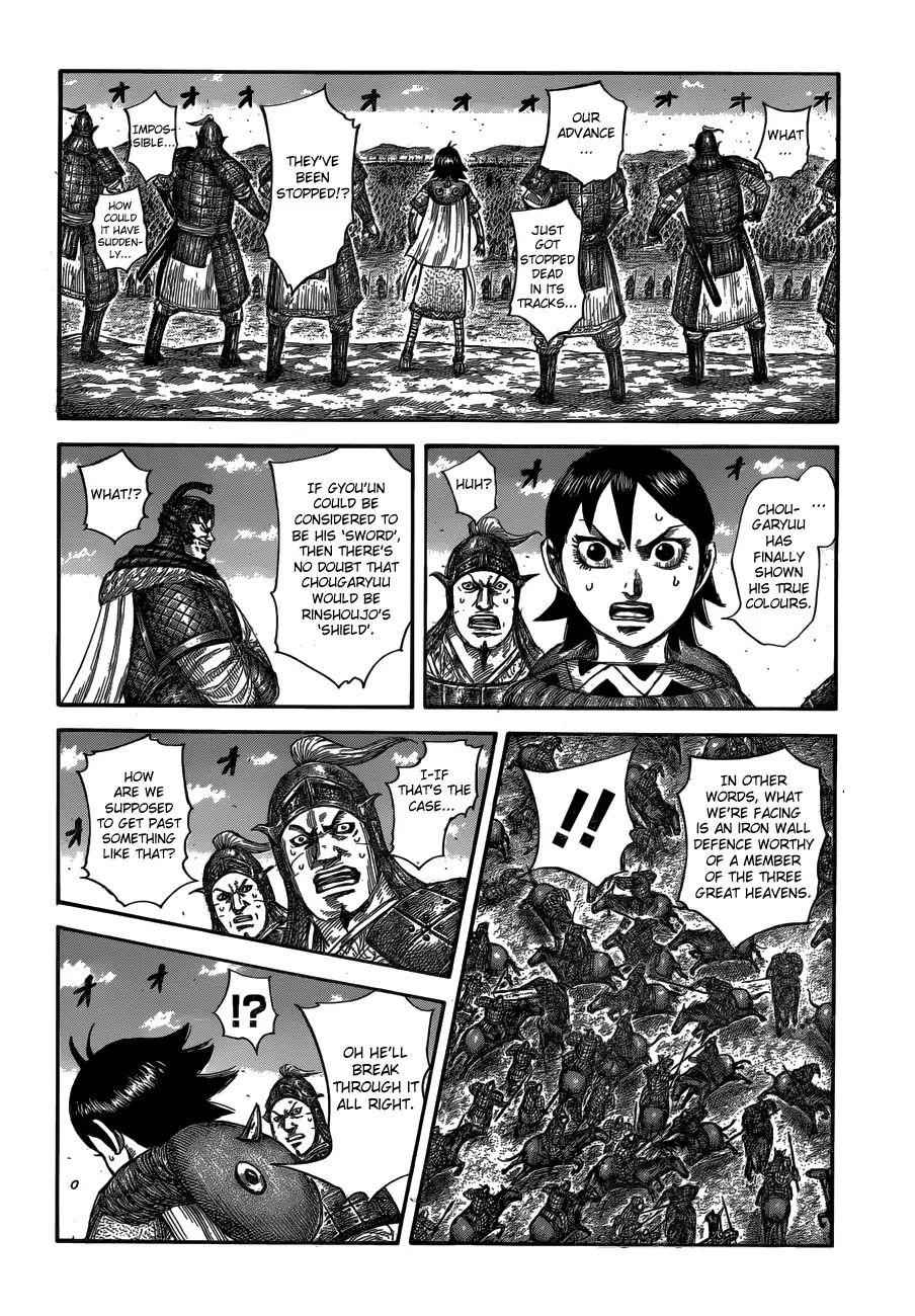 kingdom (E) Chapter 591 page 16