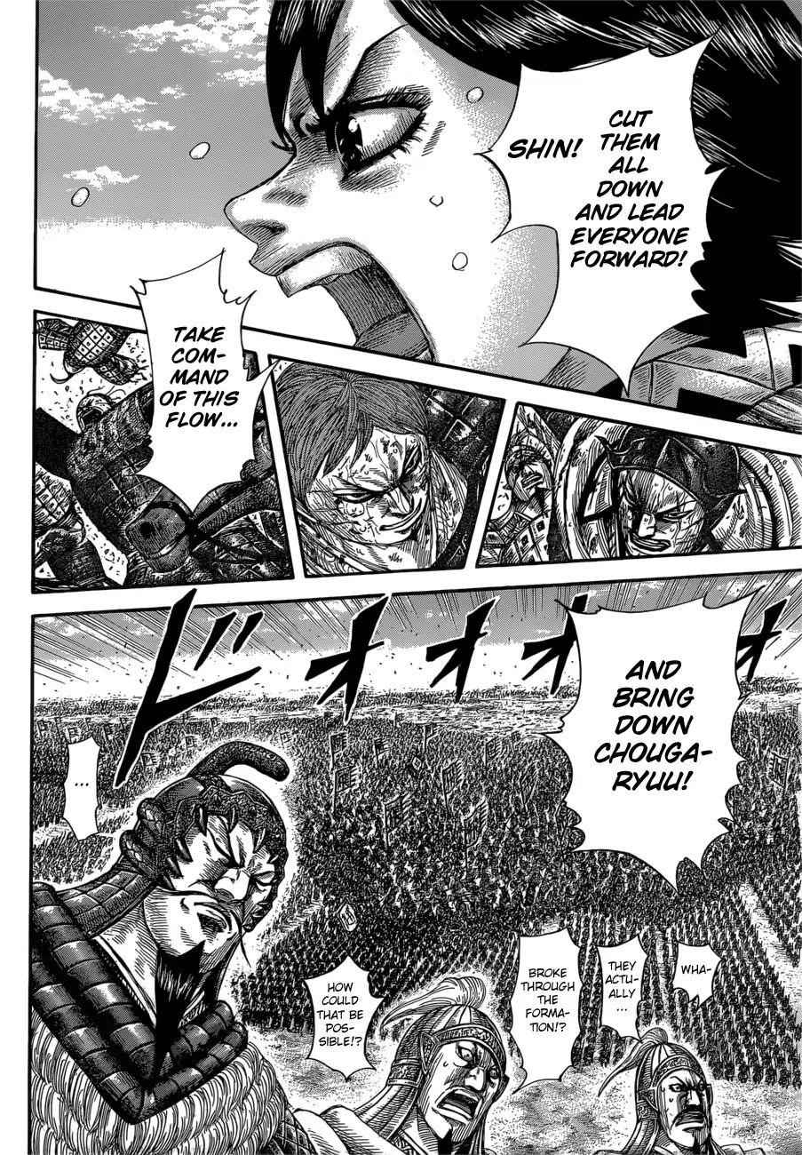 kingdom (E) Chapter 591 page 19