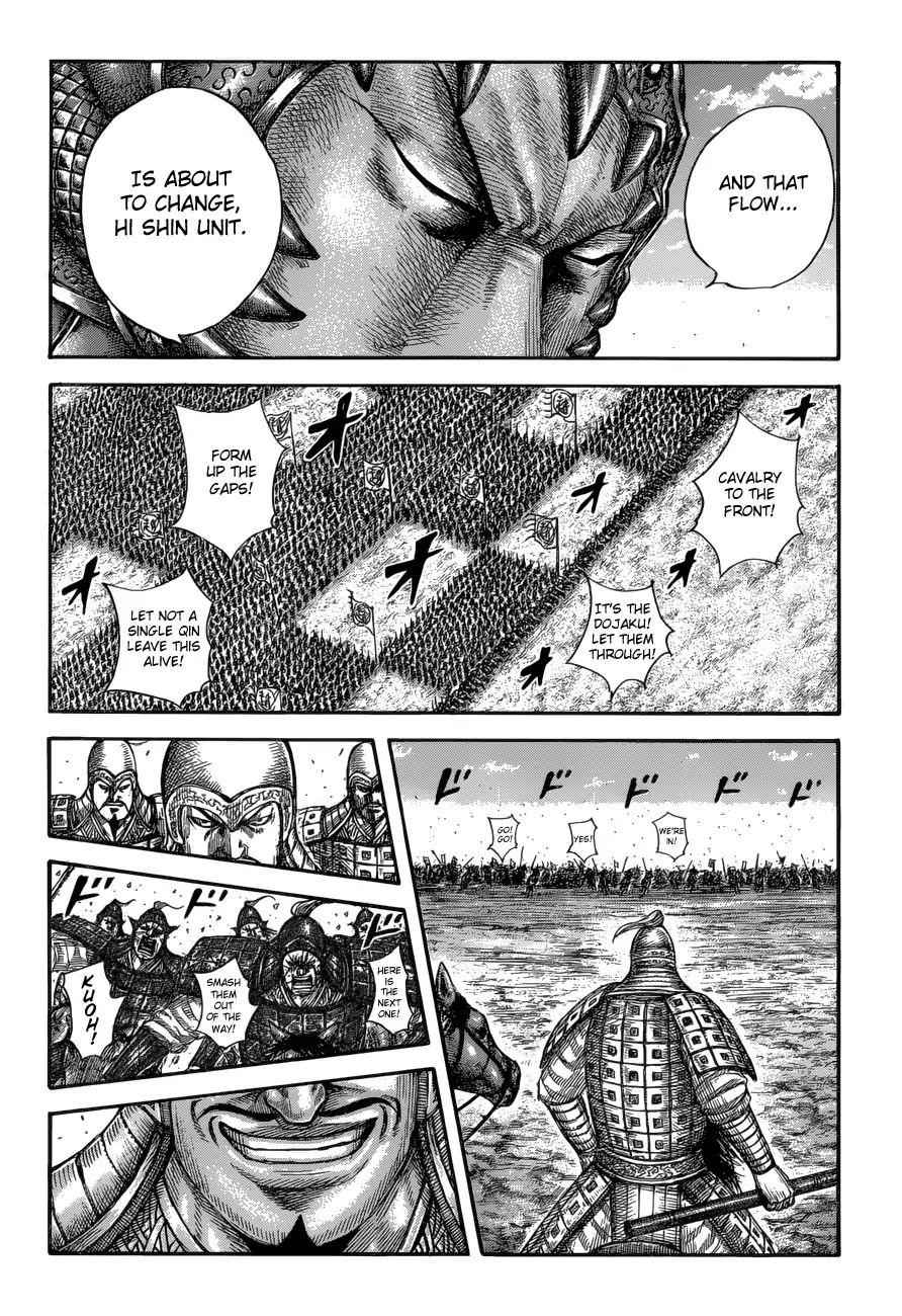 kingdom (E) Chapter 591 page 14