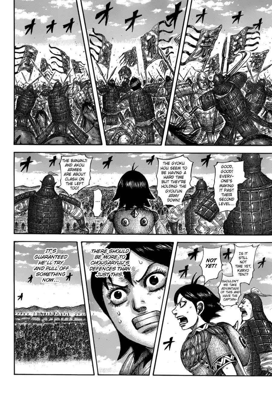 kingdom (E) Chapter 591 page 12
