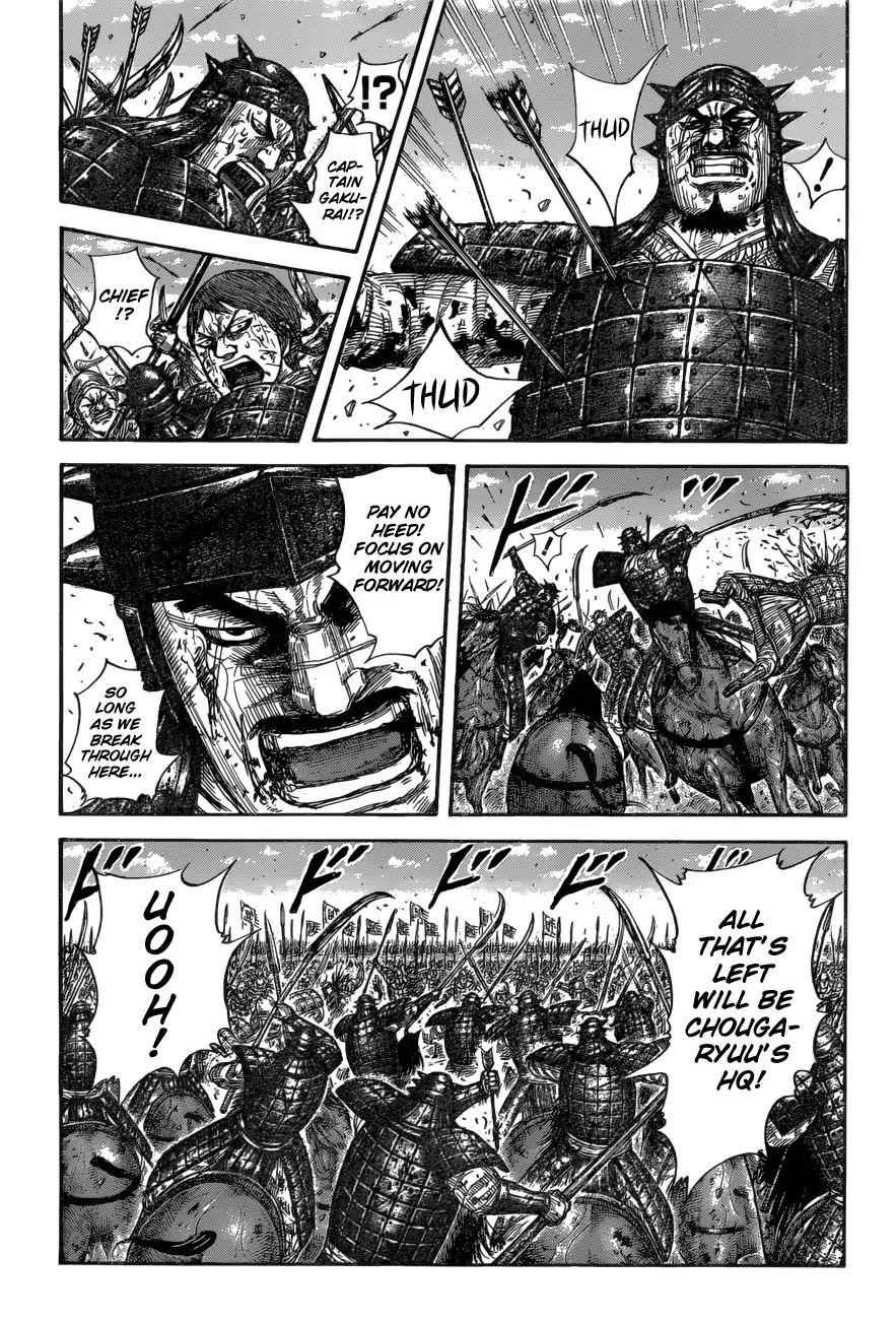 kingdom (E) Chapter 592 page 5