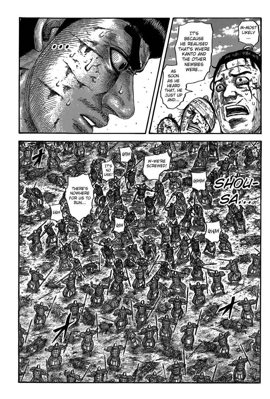 kingdom (E) Chapter 592 page 7
