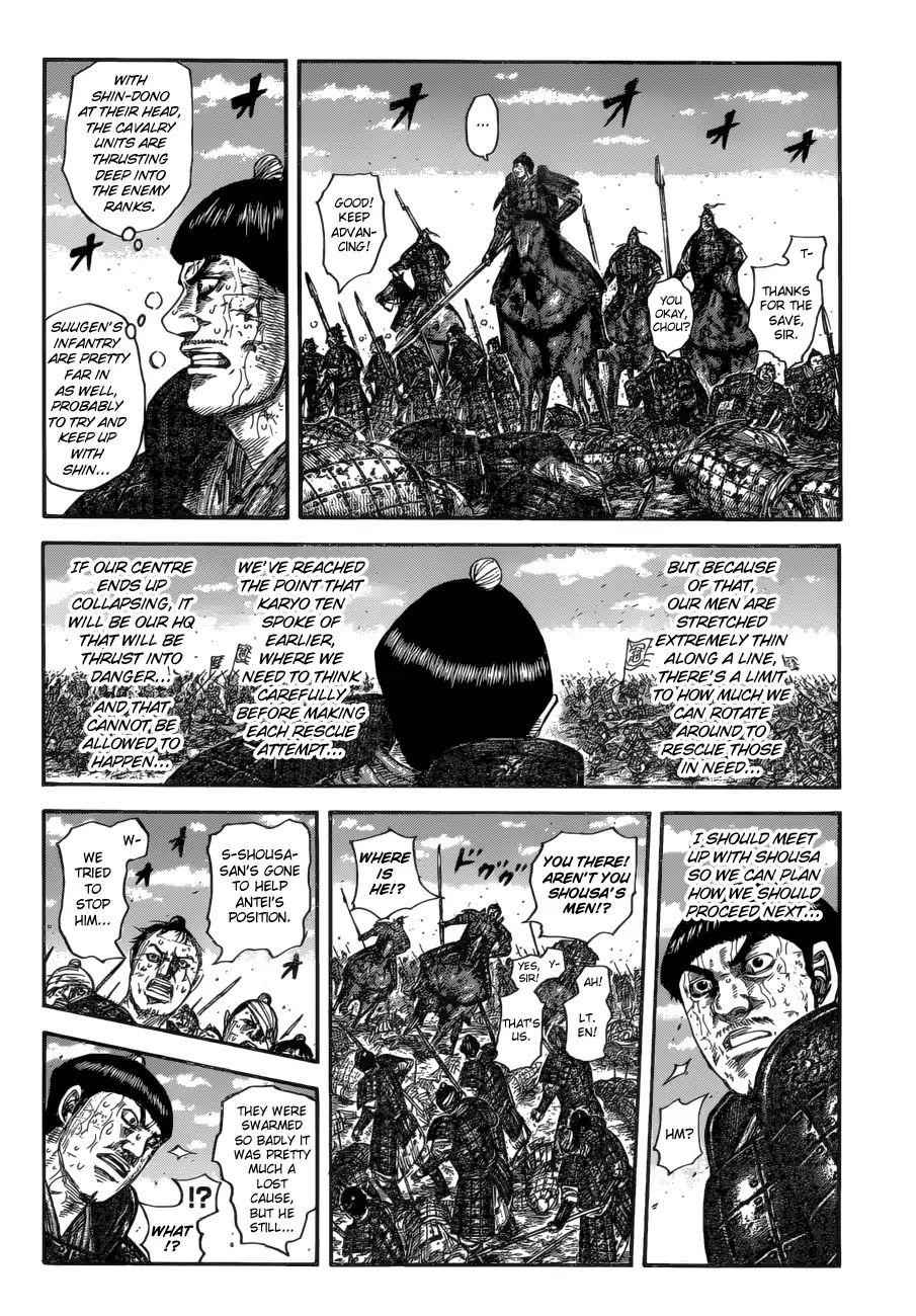 kingdom (E) Chapter 592 page 6
