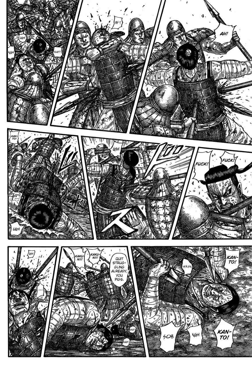 kingdom (E) Chapter 592 page 8