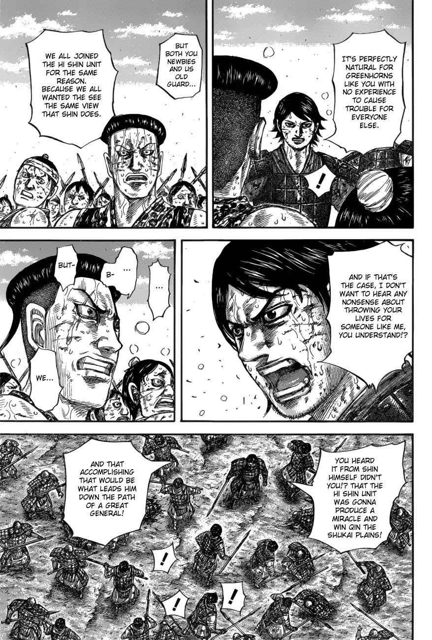 kingdom (E) Chapter 592 page 17