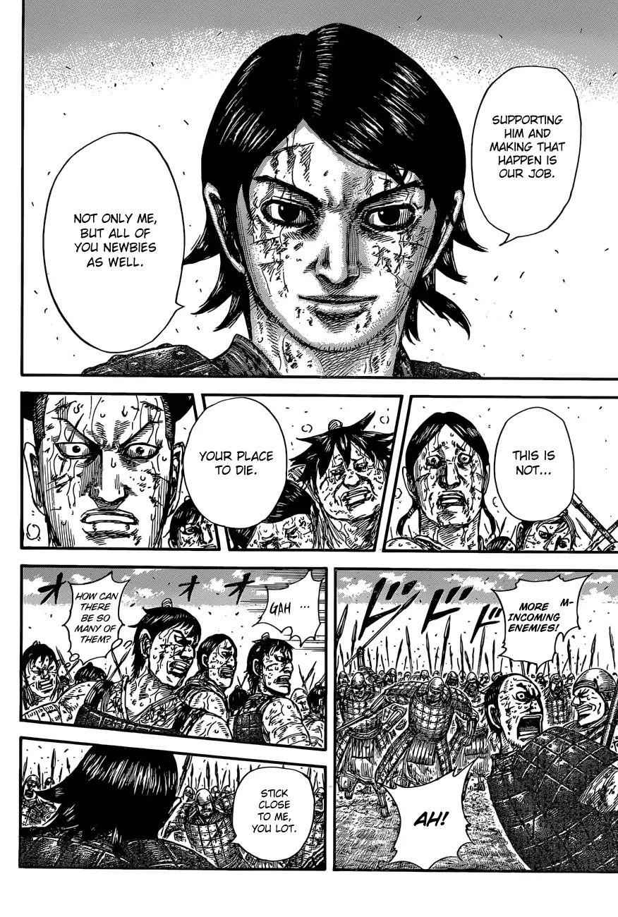 kingdom (E) Chapter 592 page 18