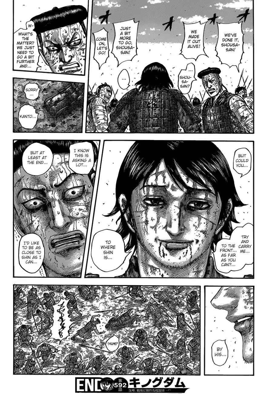 kingdom (E) Chapter 592 page 22