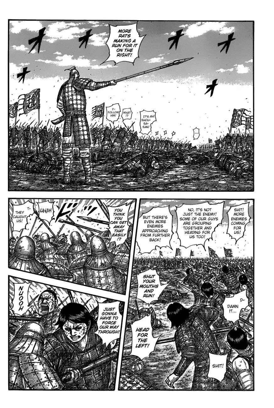 kingdom (E) Chapter 592 page 12
