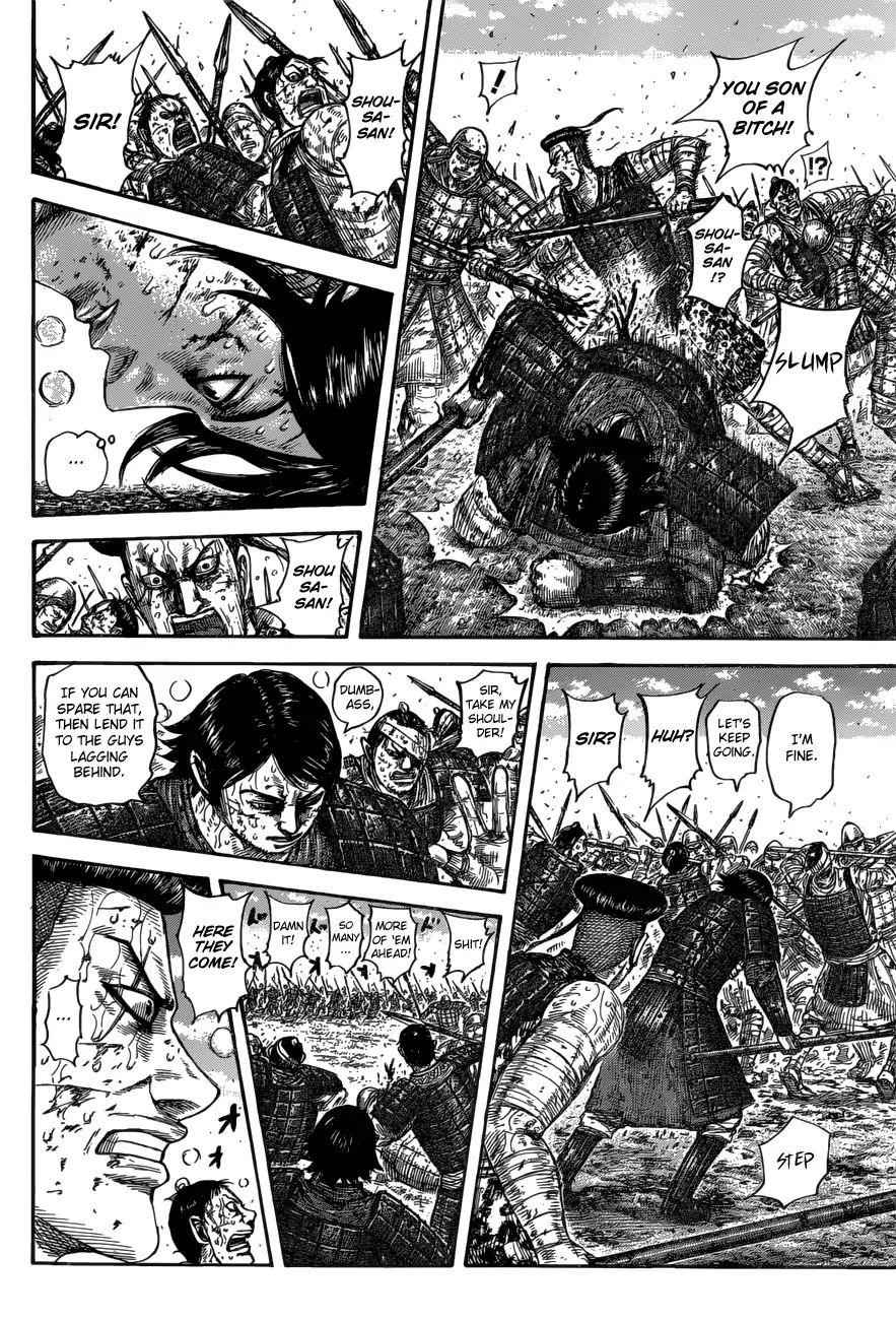 kingdom (E) Chapter 592 page 14