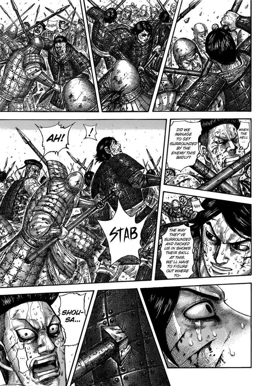 kingdom (E) Chapter 592 page 13