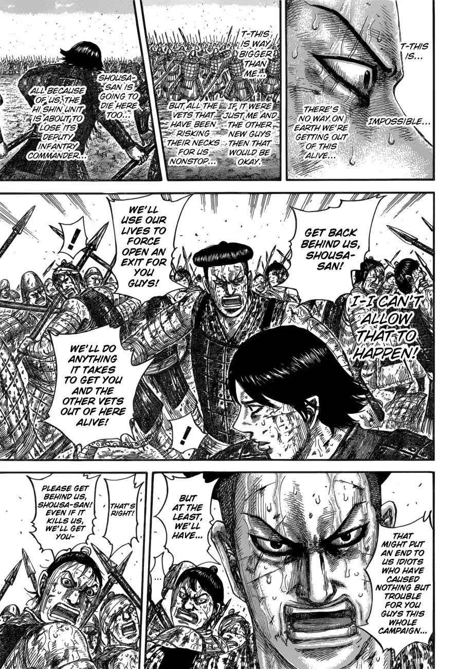 kingdom (E) Chapter 592 page 15