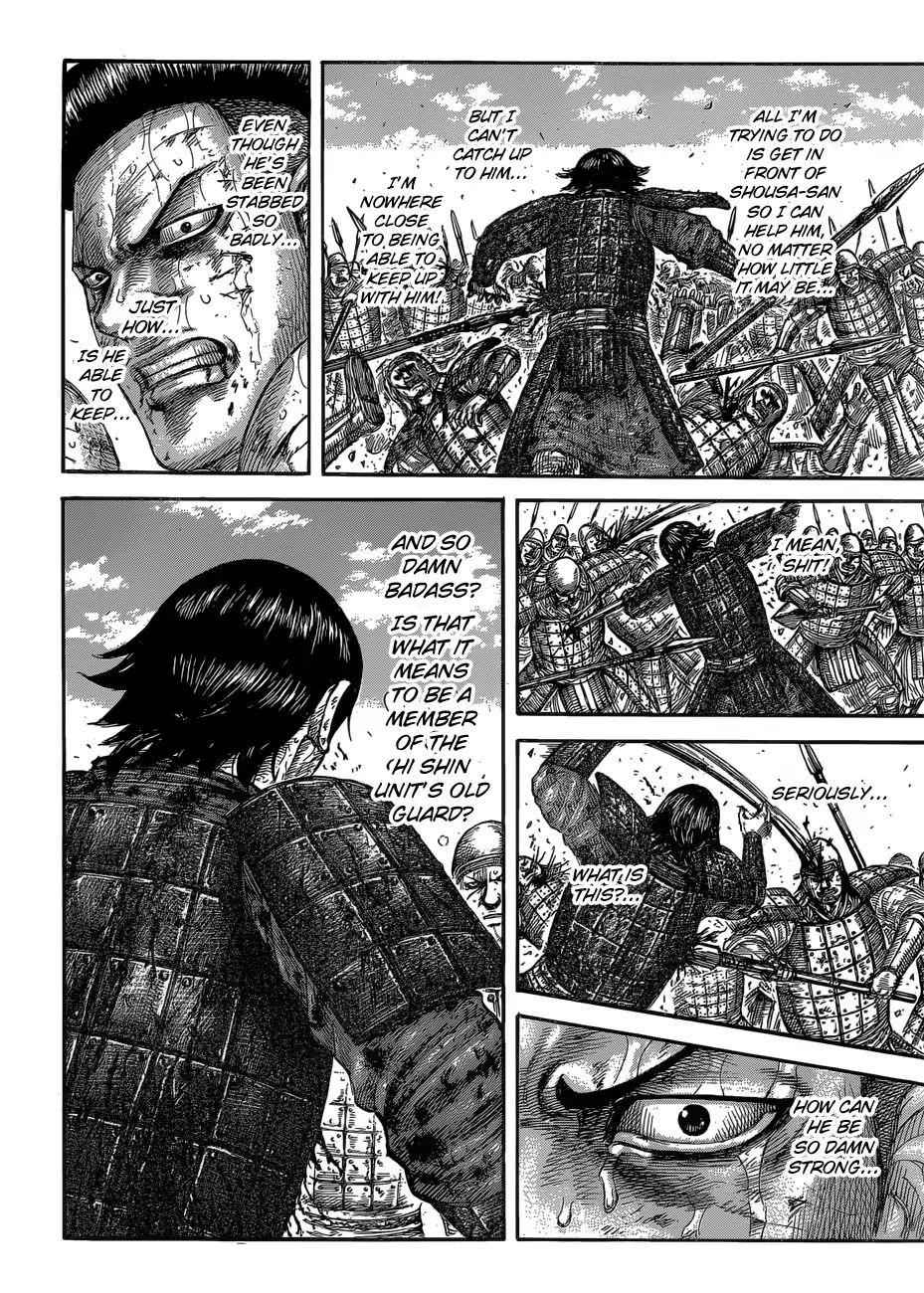 kingdom (E) Chapter 592 page 20