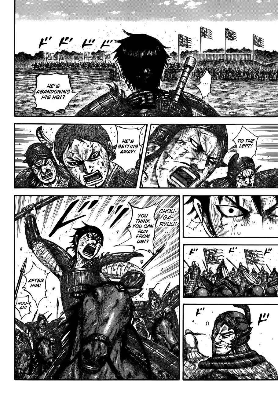 kingdom (E) Chapter 593 page 10