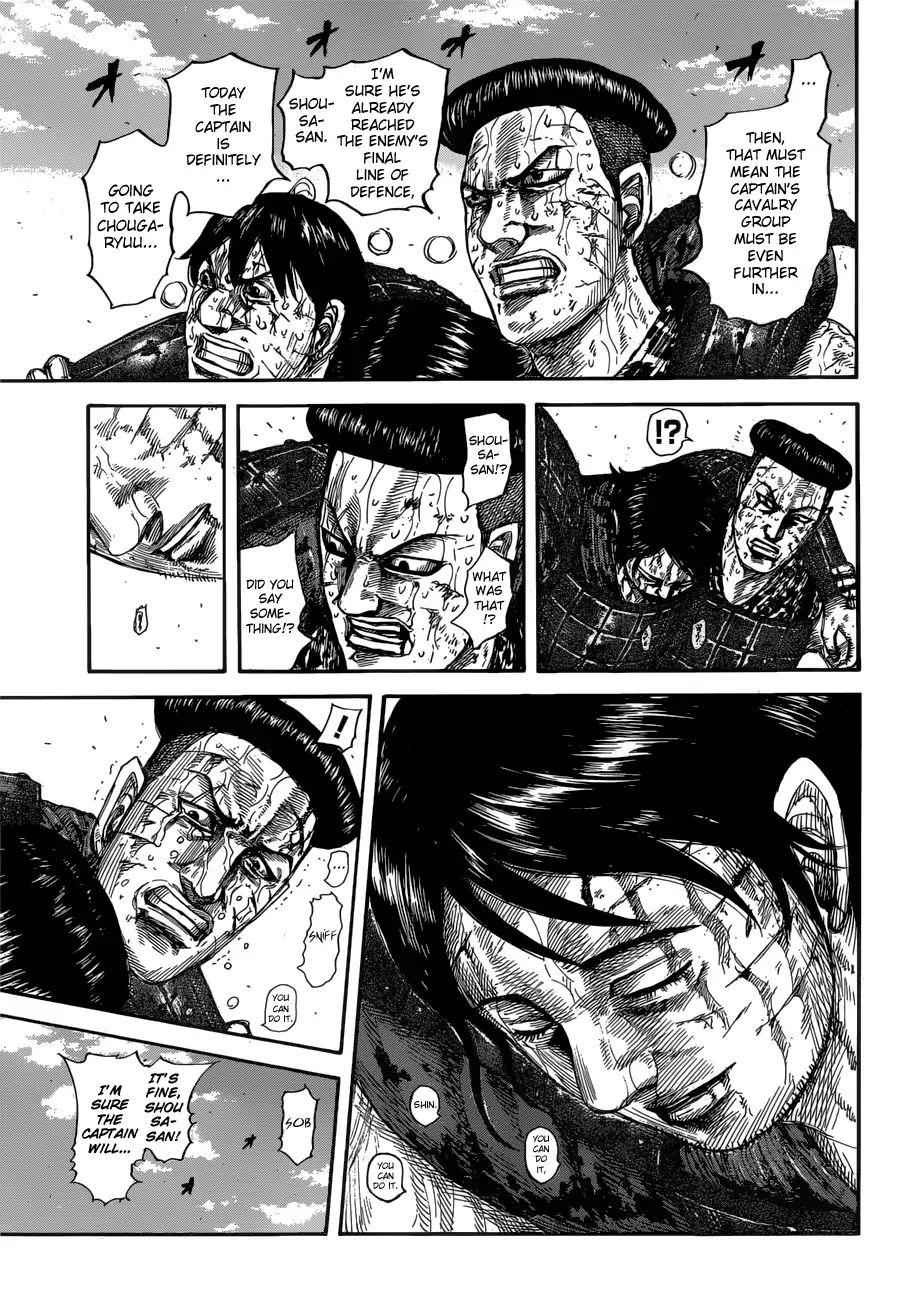 kingdom (E) Chapter 593 page 5