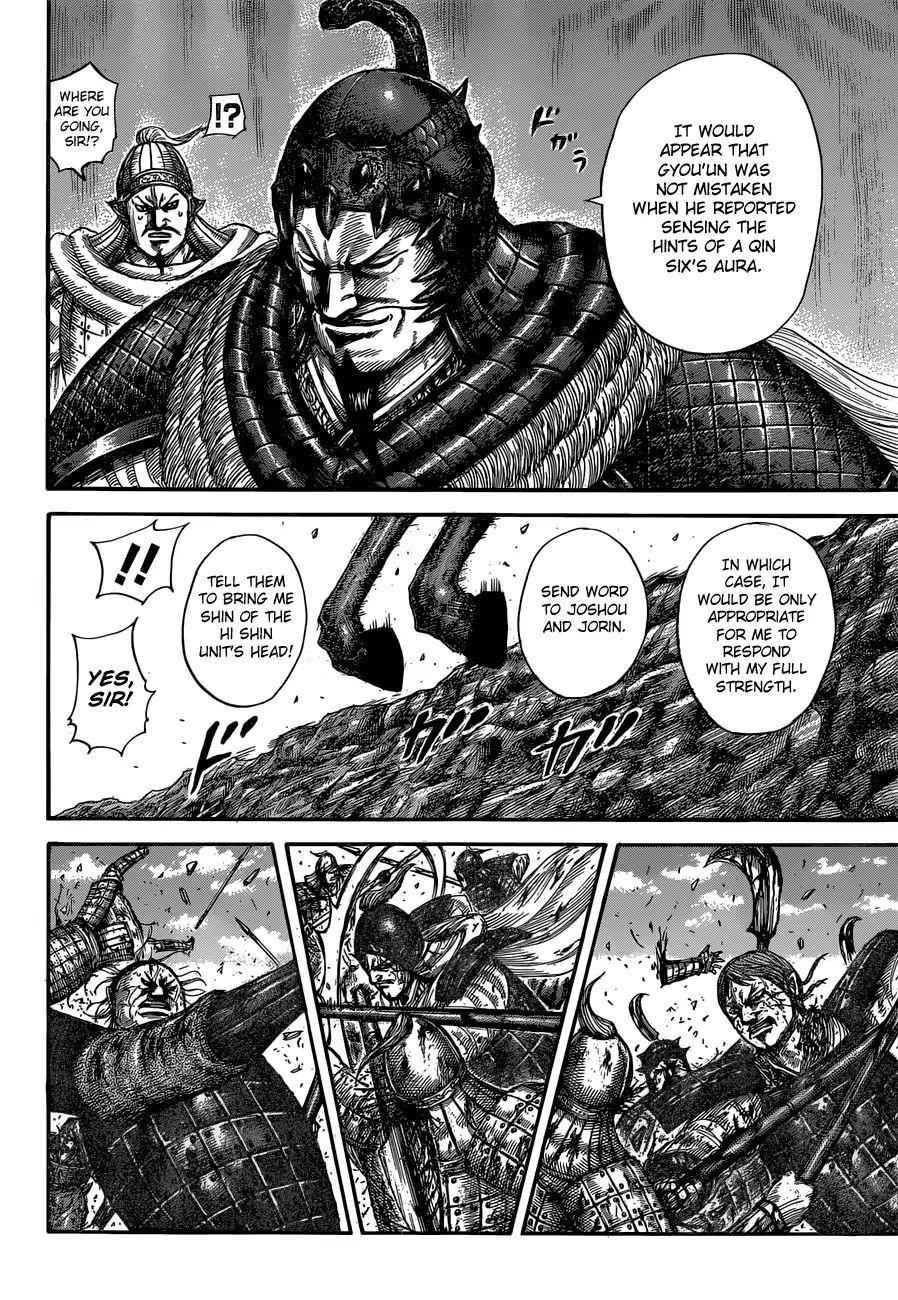 kingdom (E) Chapter 593 page 8