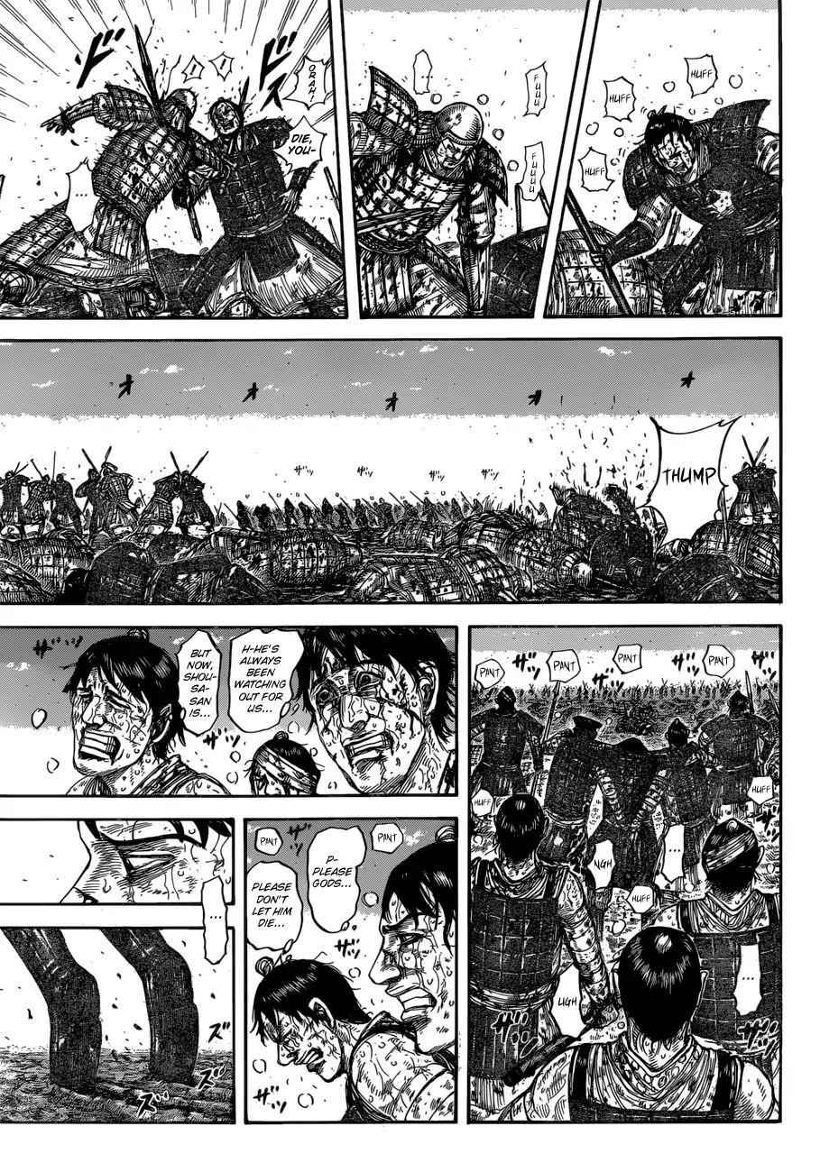 kingdom (E) Chapter 593 page 3