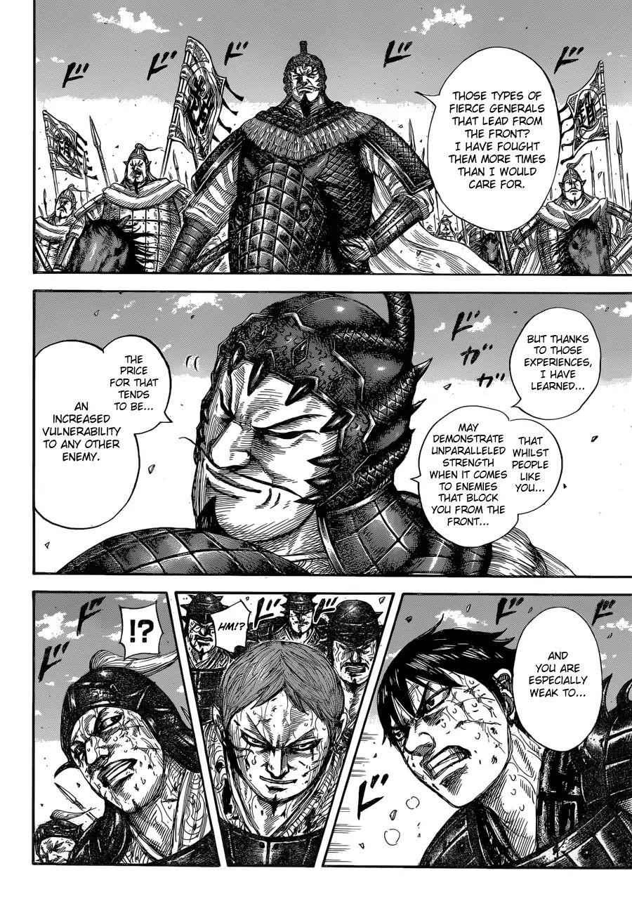 kingdom (E) Chapter 593 page 12